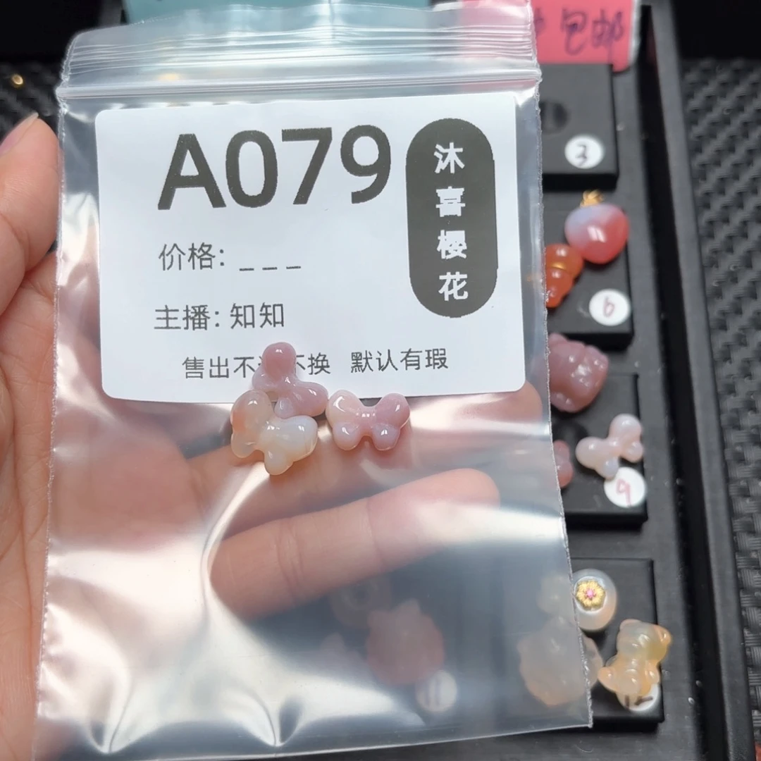 玛瑙/玉髓颈饰未镶嵌H****满