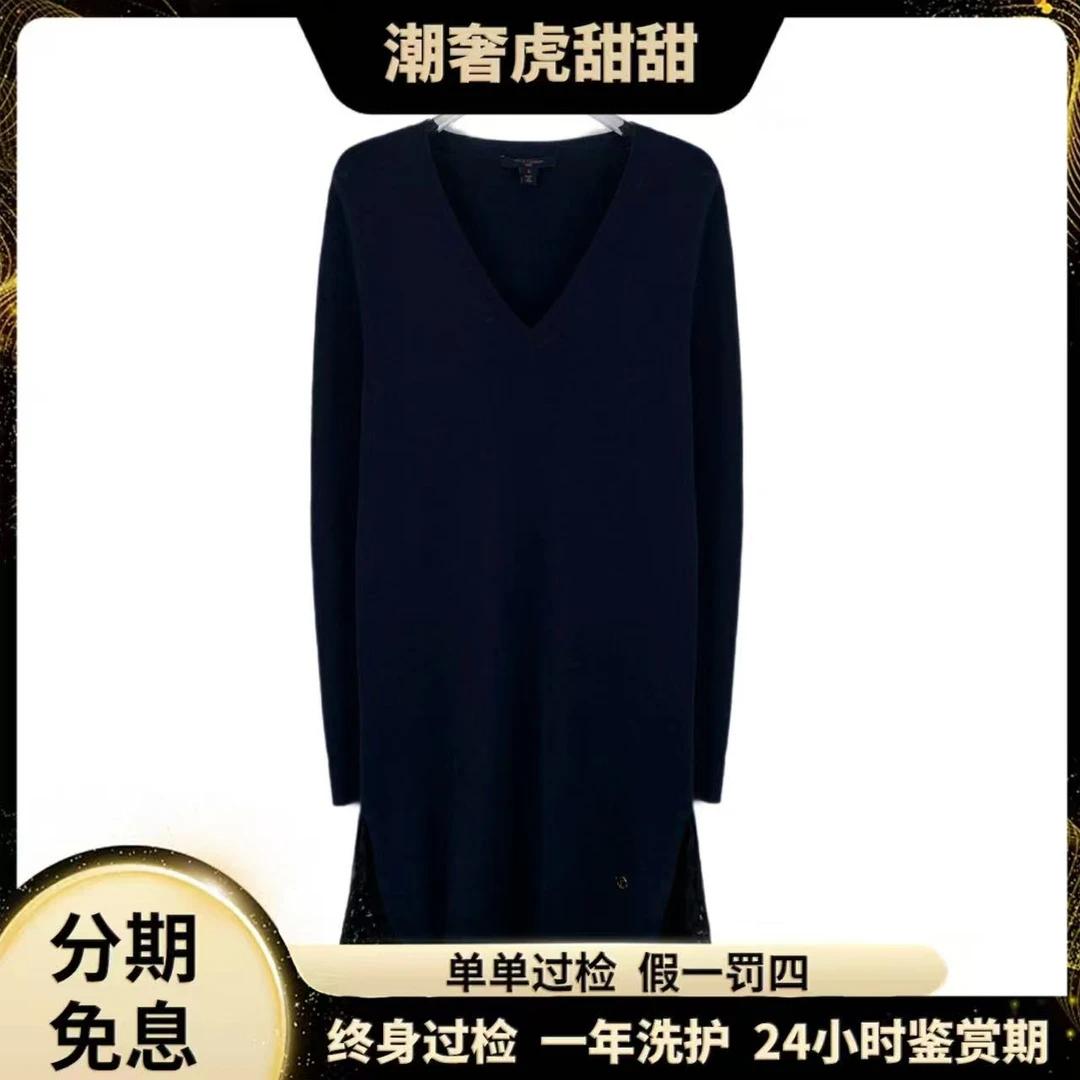 99新 LouisVuitton/路易威登 深蓝logo连衣裙/S码/IW0630/潮奢虎