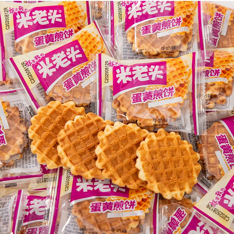 米老头蛋黄煎饼鸡蛋饼干小圆饼格子华夫饼代餐早餐茶点心休闲零食