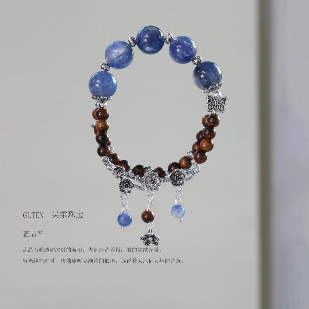CB4317【龙葵—蓝】蓝晶石13mm，蓝晶石6mm水晶手工手串蓝色古风