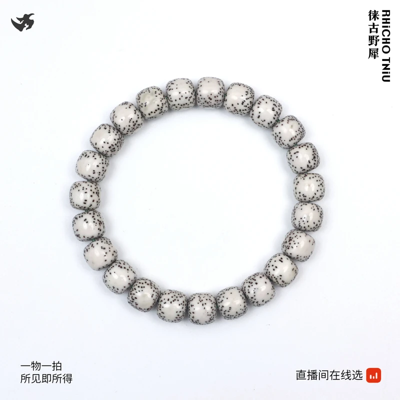 靓货 10X9 原白大留白手串 T391125 高品质文玩海南精工星月菩提