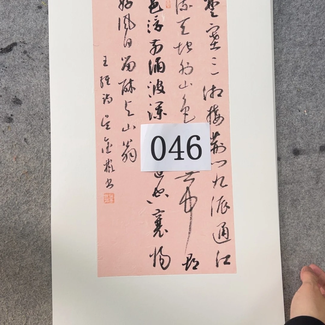 书法吴金彬手写书法作品欣赏