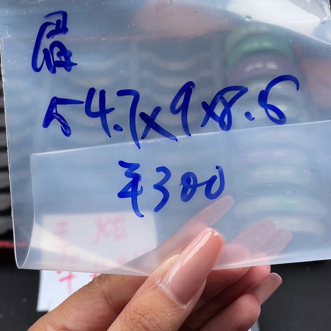 眉***说所见即所得碧玺（处理）所见即所得