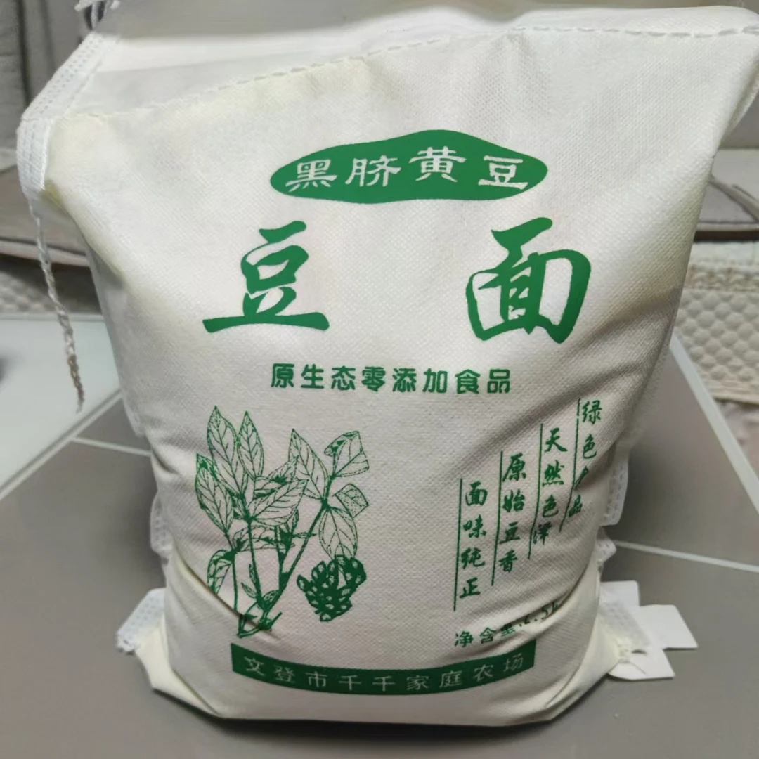 【胡敏力严选】荣成特产 农家杂粮面粉玉米面+豆面+麸面+黑面