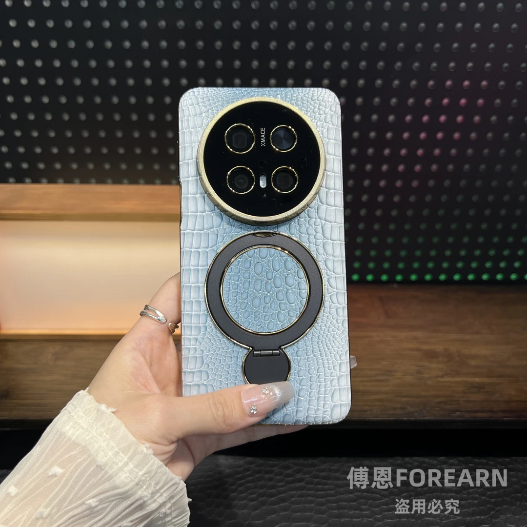 适用于华为mate70pro手机壳蜥蜴纹真皮mate60rs支架磁吸非凡大师