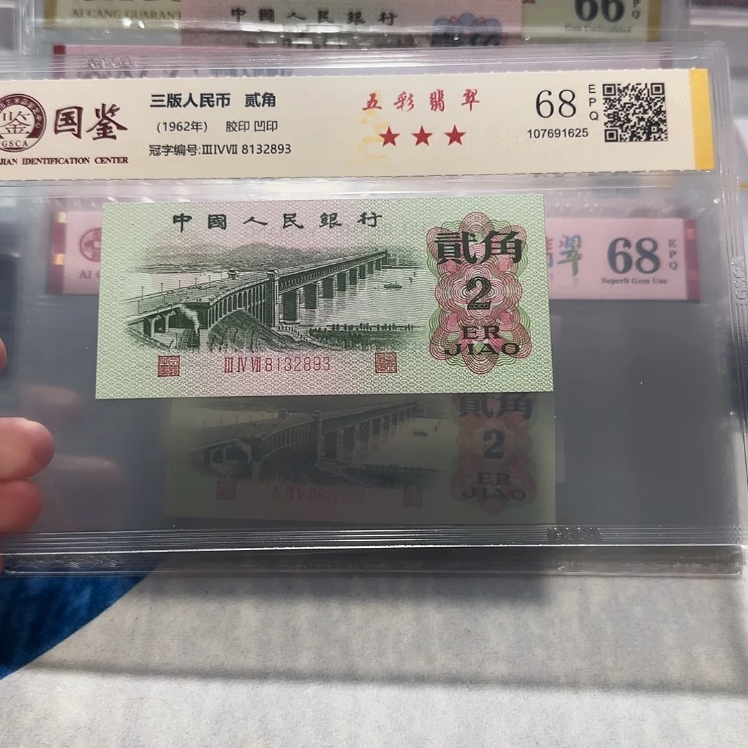 8132893。。。。。。。钢章五彩翡翠