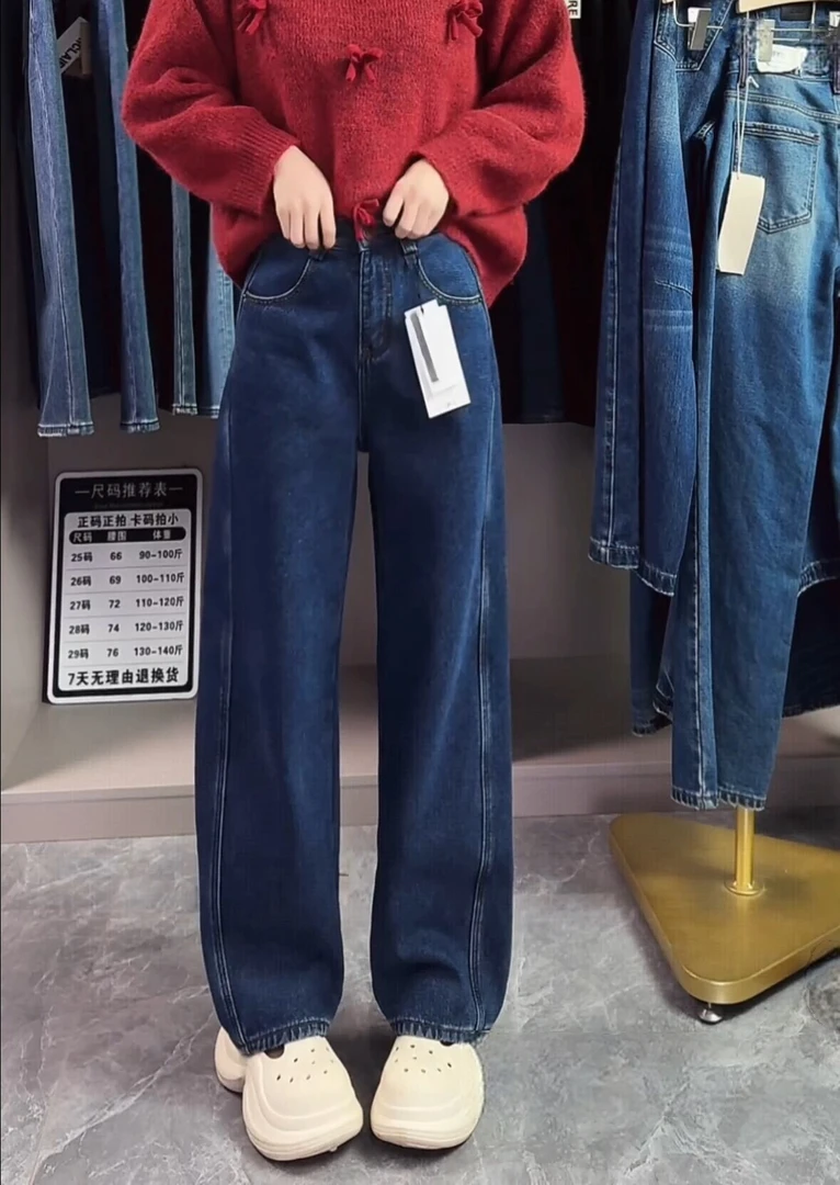 SU【118-1】代 愫卿  90深蓝丹宁蓝加绒弯刀阔腿裤