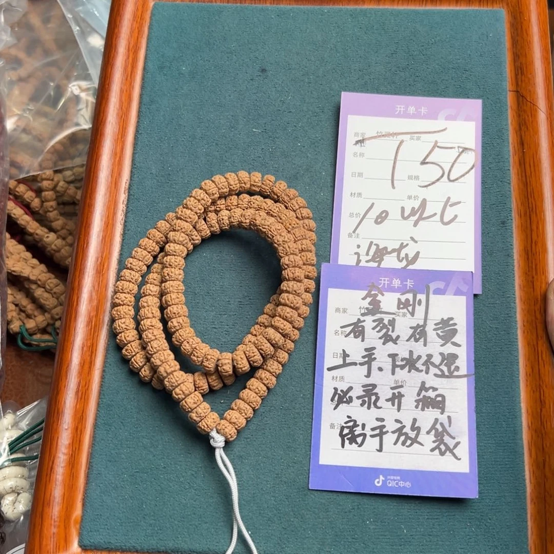 菩提手串/手链金刚