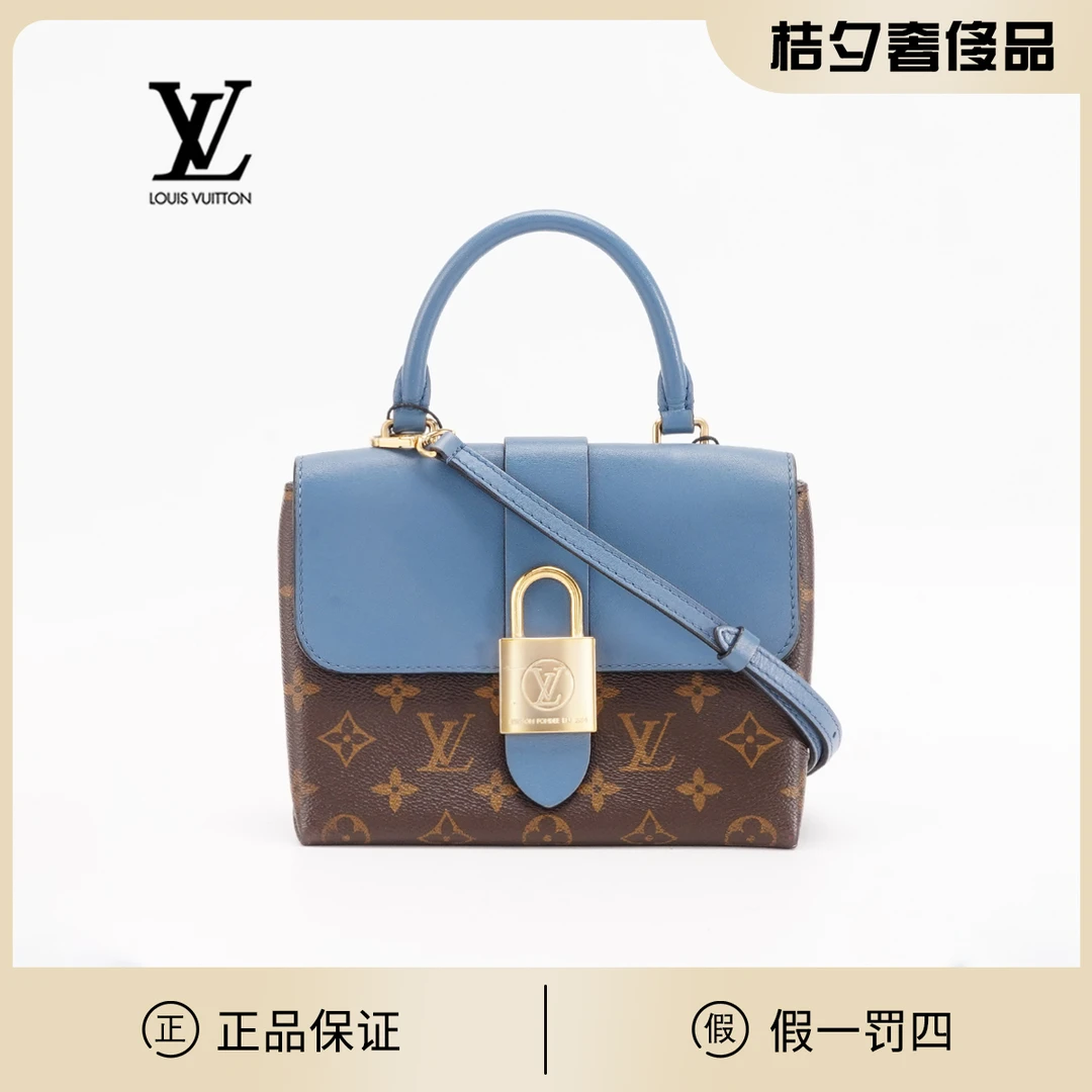 99新 LouisVuitton/路易威登 【一号一口价】锁头/BG23000730/98新