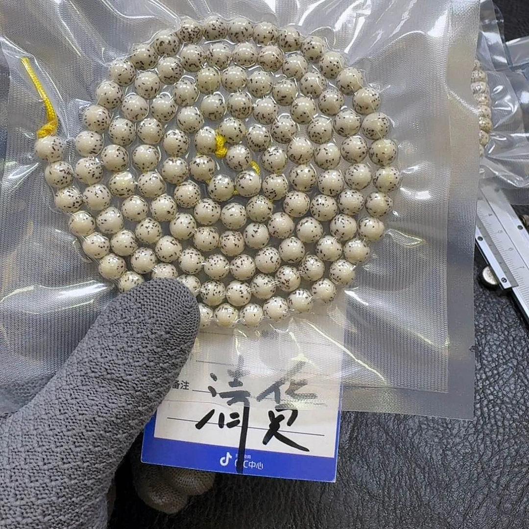 手串星月菩提8mm原生态河豚留白圆珠
