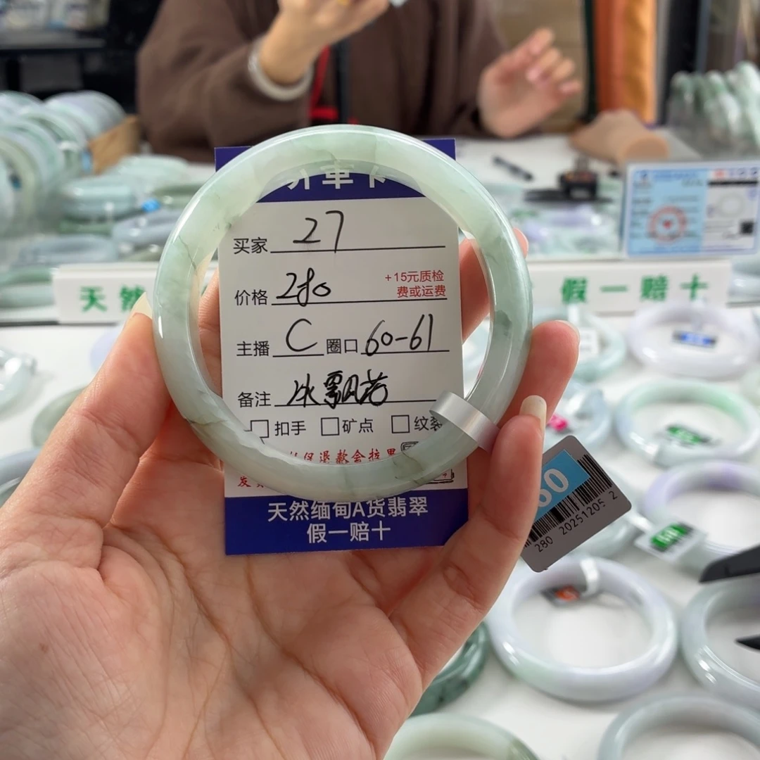翡翠未镶嵌手镯61