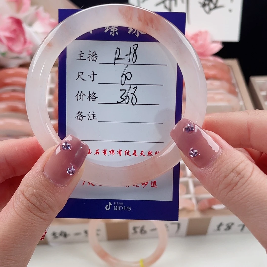 未镶嵌手镯石英质玉