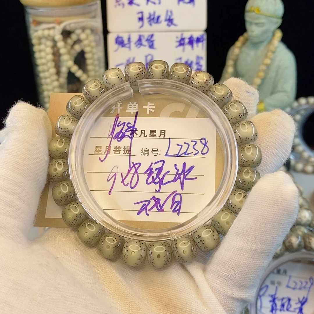 手串星月菩提888888L2238