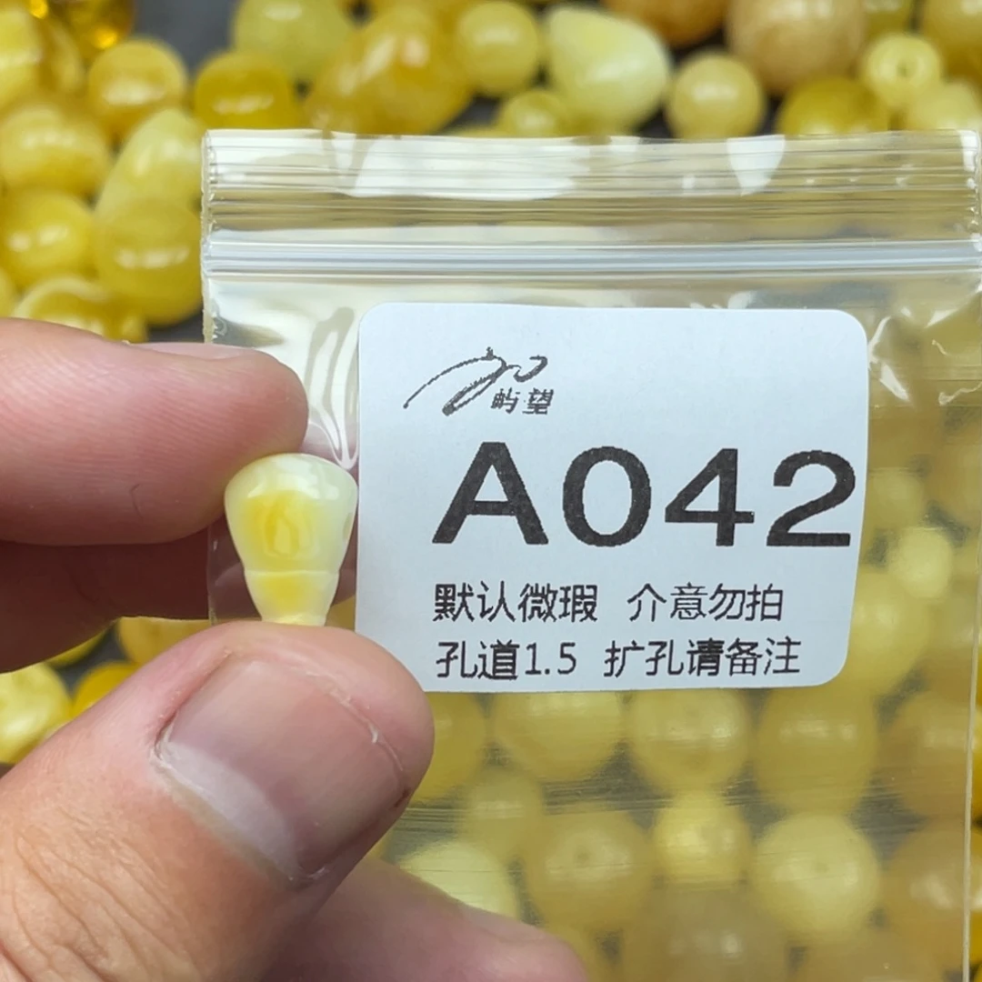 欣***愿蜜蜡未镶嵌珠宝奇石