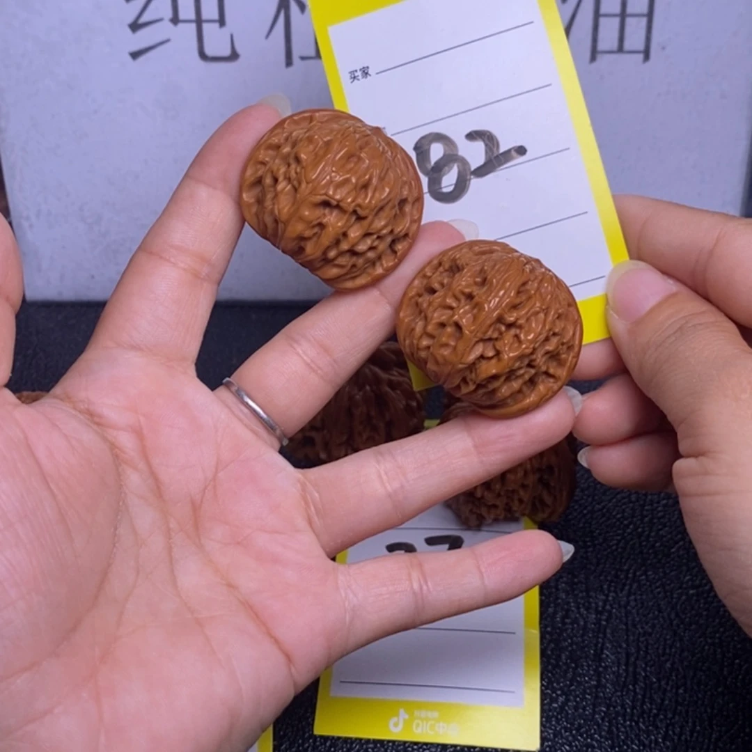 文玩核桃把件82/36磨盘