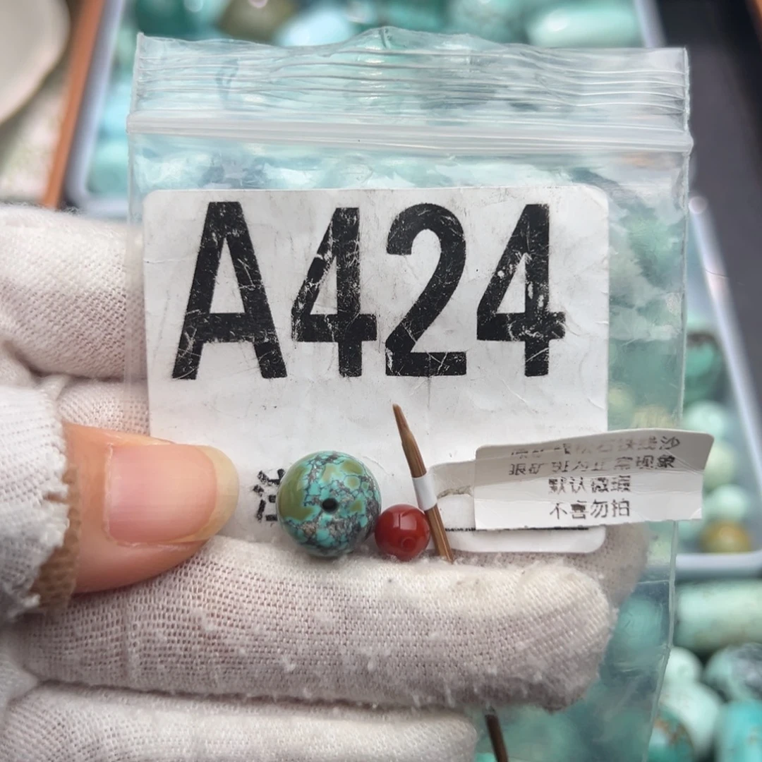 未镶嵌卡11老型南红玛瑙