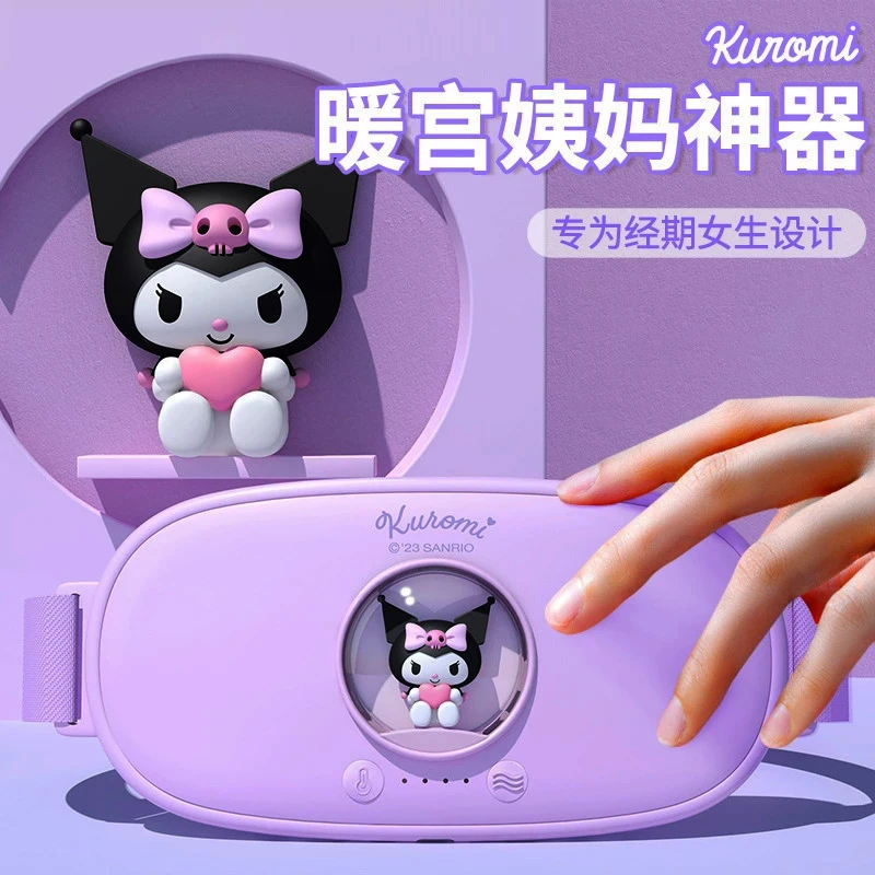 圣诞节库洛米暖宫护腰带大姨妈神器生日礼物女送女朋友老婆实用的