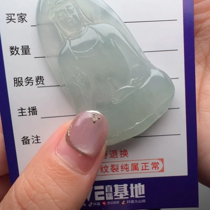 未镶嵌定制翡翠包抛光