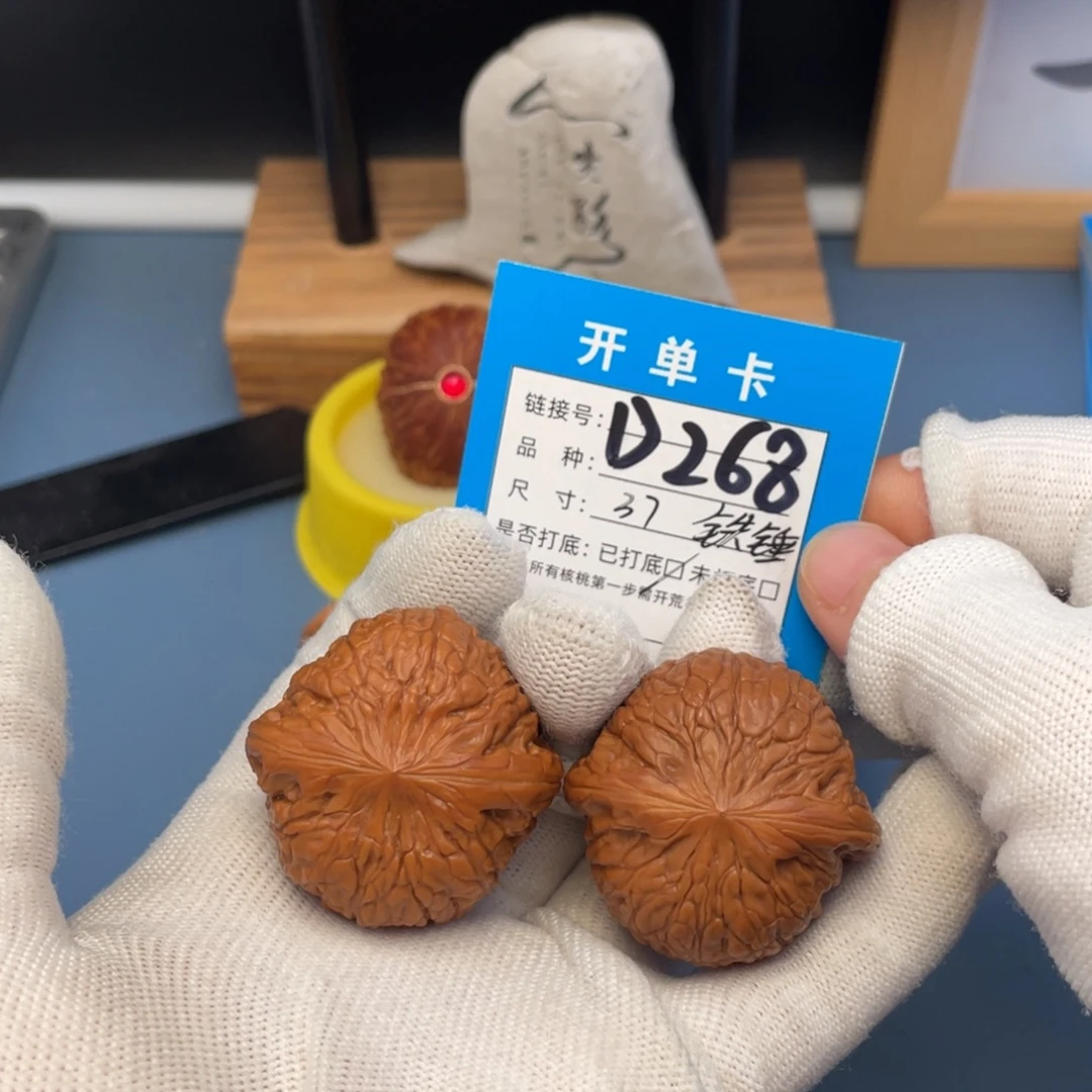 桃核吊坠文玩核桃