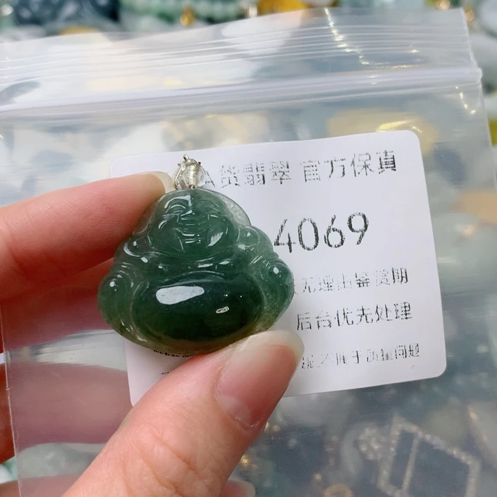 翡翠未镶嵌吊坠(不含链)翡翠
