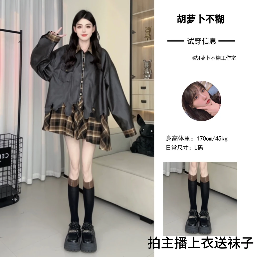 X胡萝卜【假两件不规则皮衣拼格子外套】春季新款春秋长袖百搭jk