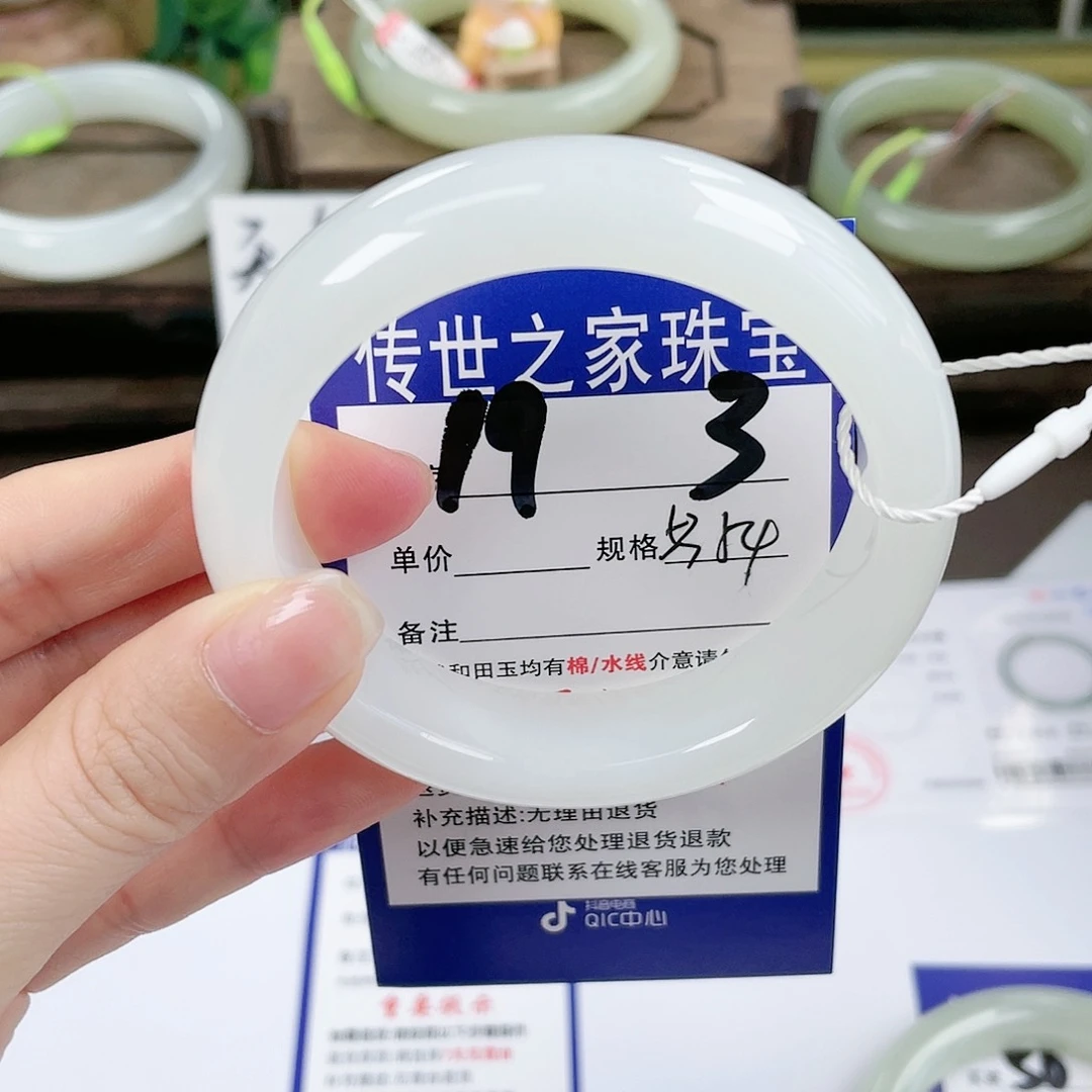 【闪购商品】未镶嵌手镯和田玉