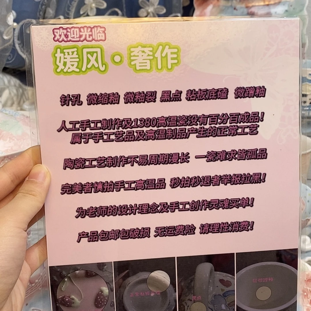 查看手绘陶瓷购买须知 介意勿拍