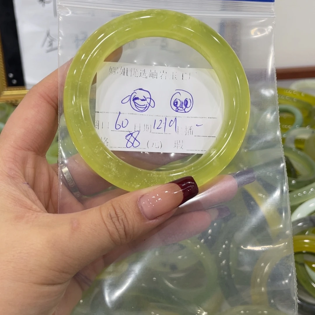 *****蛇纹石玉未镶嵌手镯