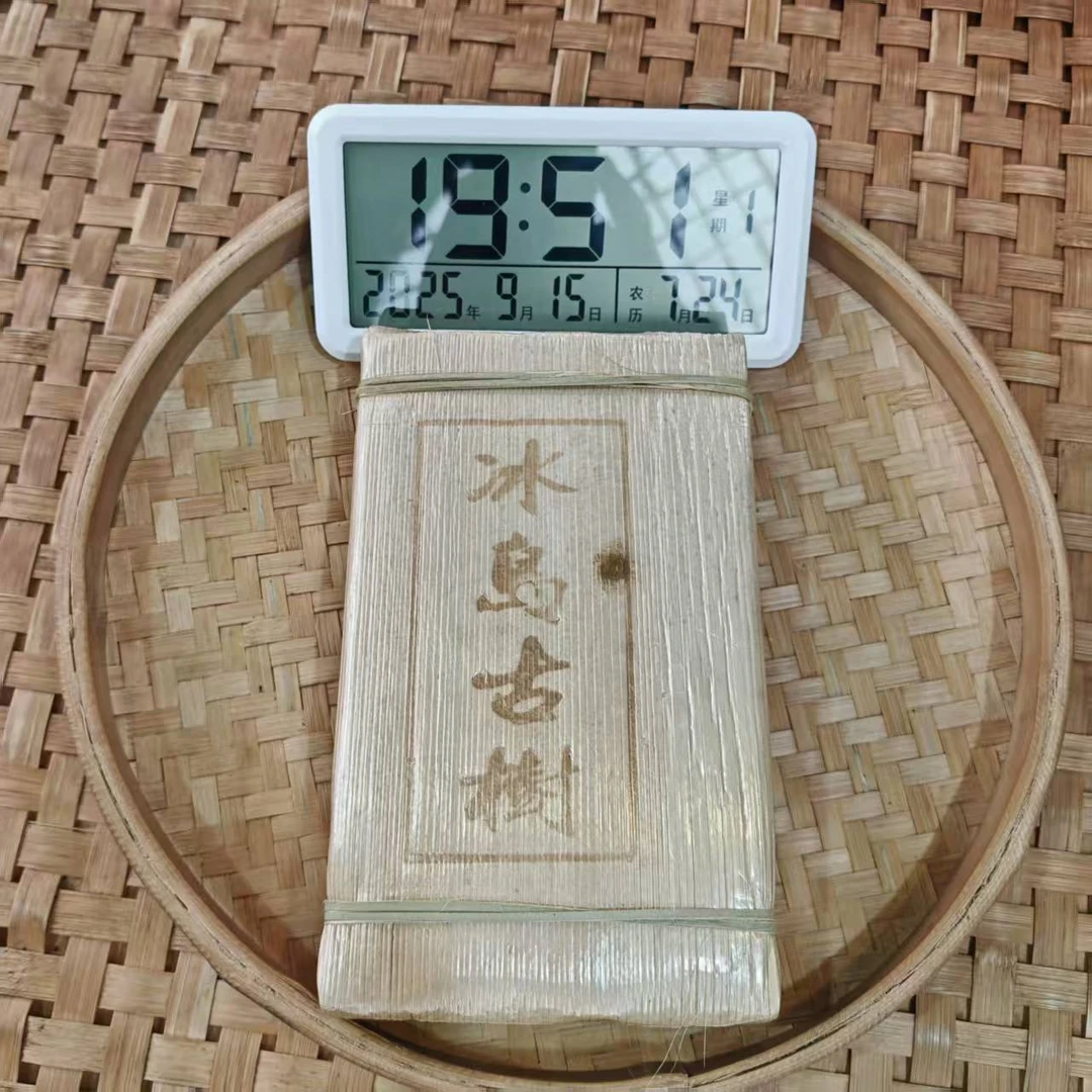 【3号】2010年 冰岛·黄金砖 春·生茶500克/砖 9月15日【34号】