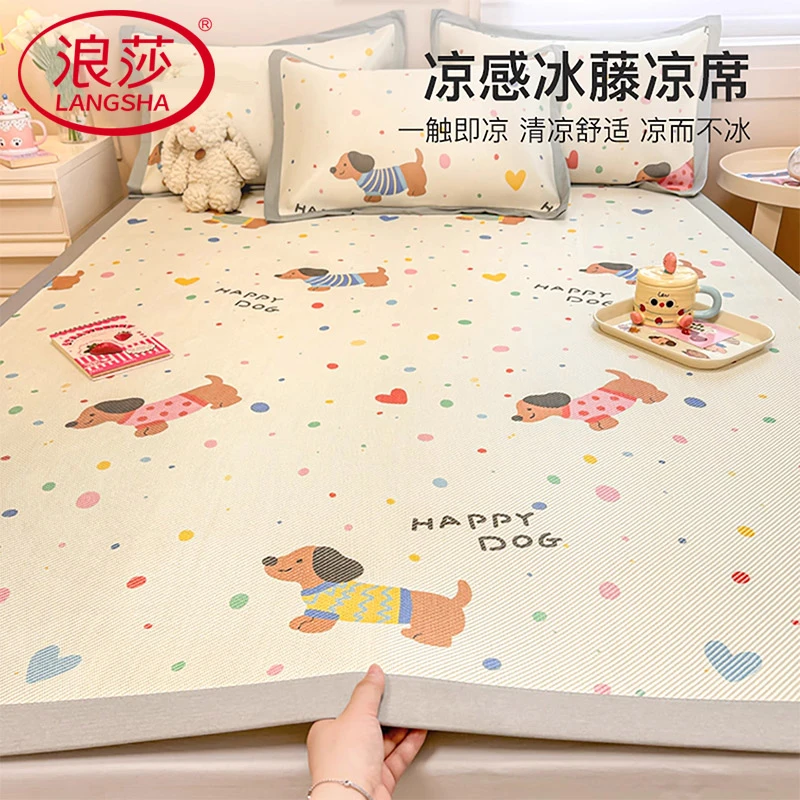 浪莎冰丝凉席夏季冰藤席夏天席子学生宿舍单人床垫冰丝席2025新款