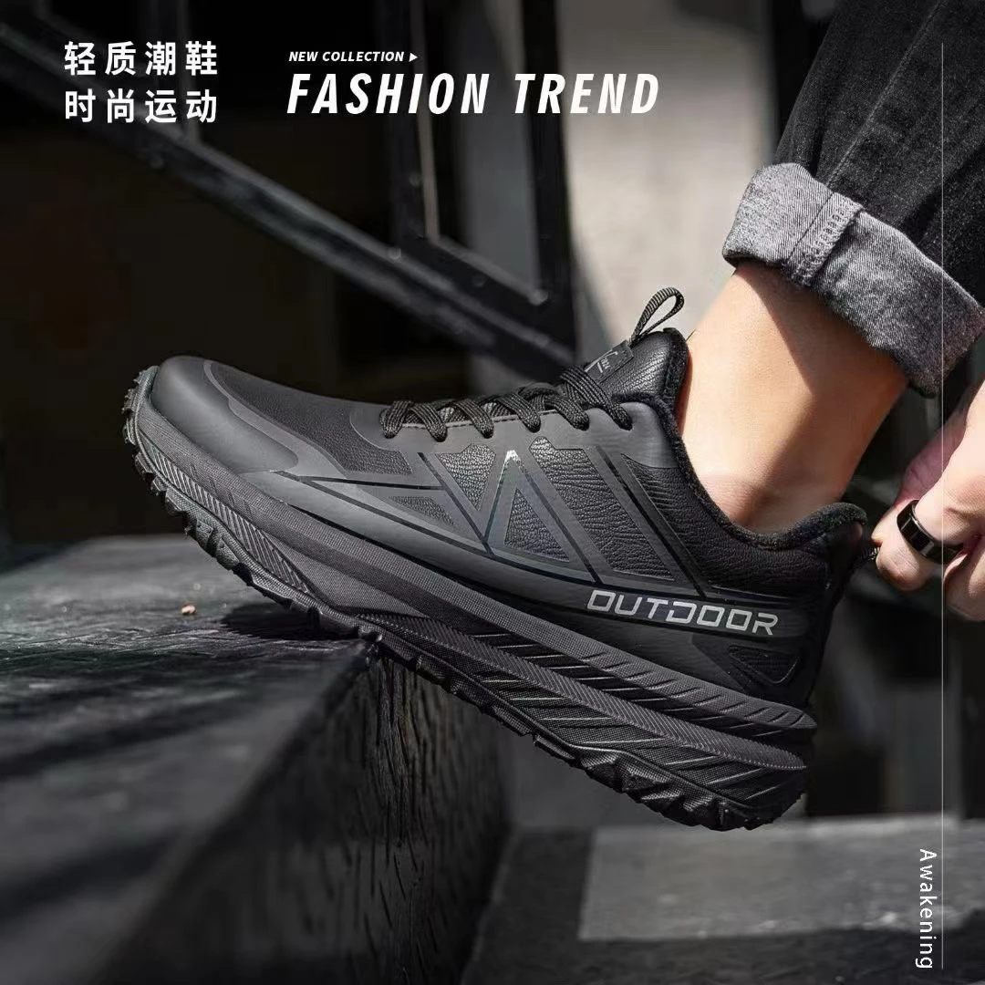 男士加绒保暖休闲鞋