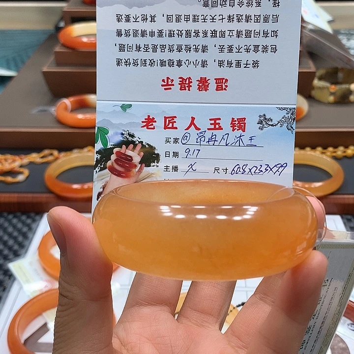 @***^未镶嵌石英质玉（黄龙玉）手镯