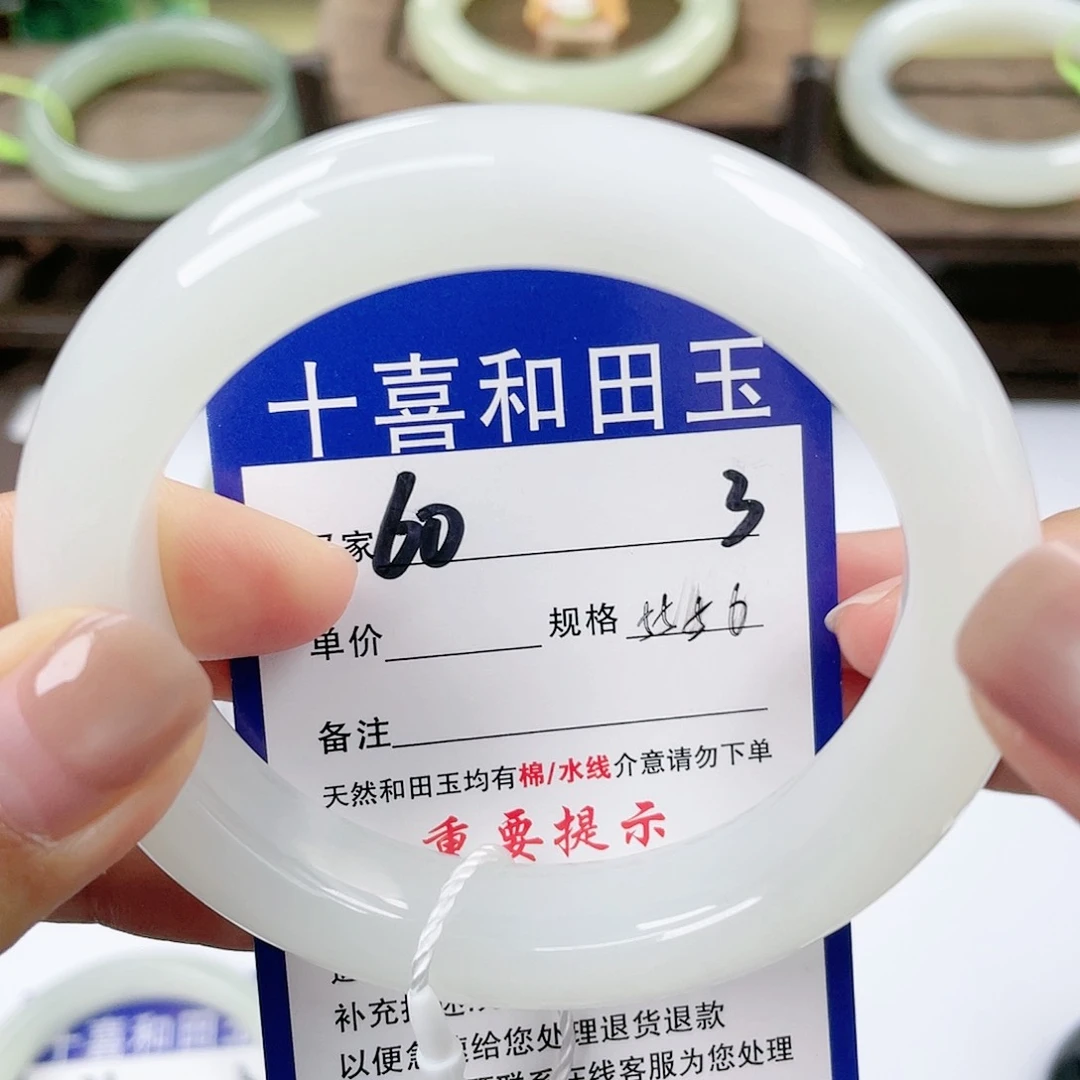【闪购商品】未镶嵌手镯和田玉