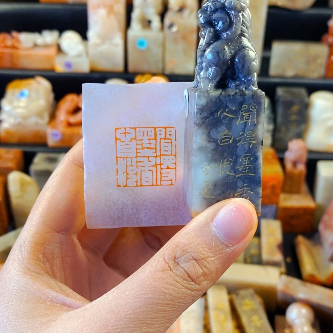 寿山石印石手工篆刻闻得墨香心自悦