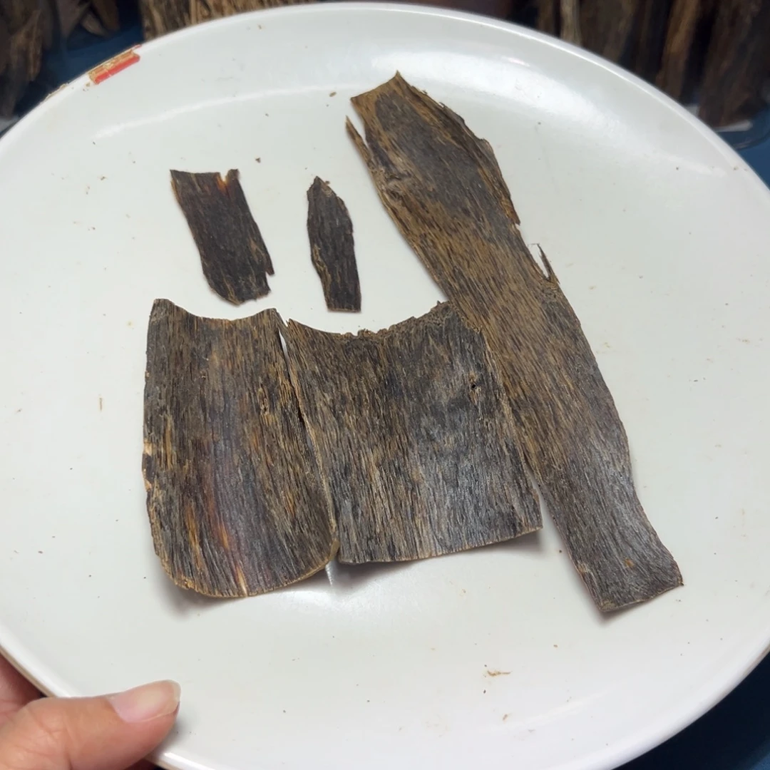 甜***颜沉香碎屑沉香奇楠紫棋沉水皮油20克