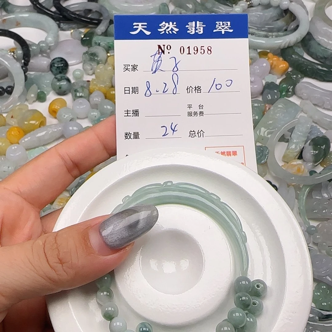 ****子颈饰未镶嵌翡翠555