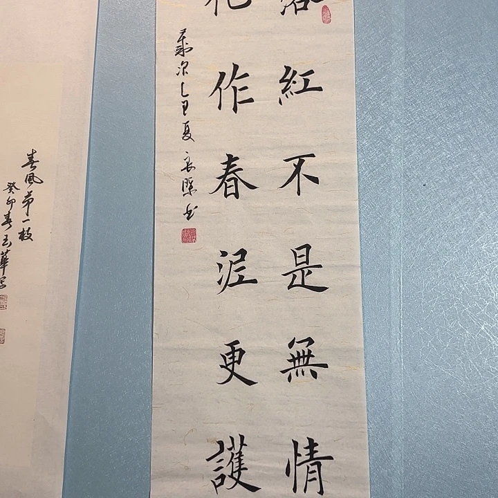书法善上字画艺术展