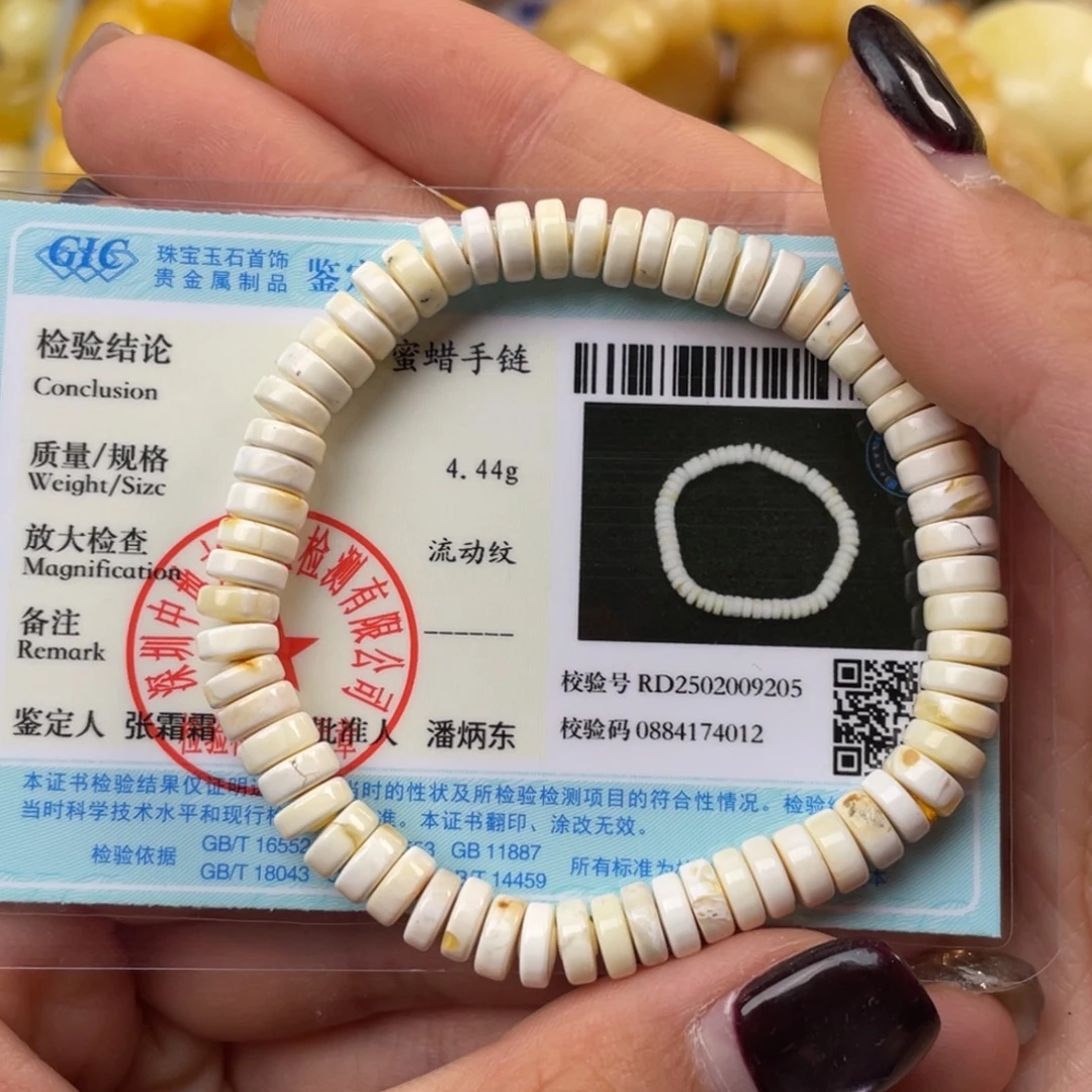 蜜蜡未镶嵌珠宝奇石微瑕6mm