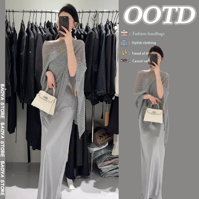 夏季穿搭一整套2025新款法式镂空针织斗篷上衣吊带连衣裙两件套装