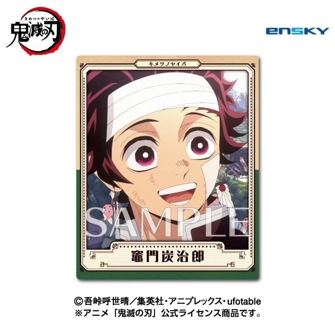 【拆包日谷】《鬼灭之刃》snapmide相卡拍立得盲盒（代拆）