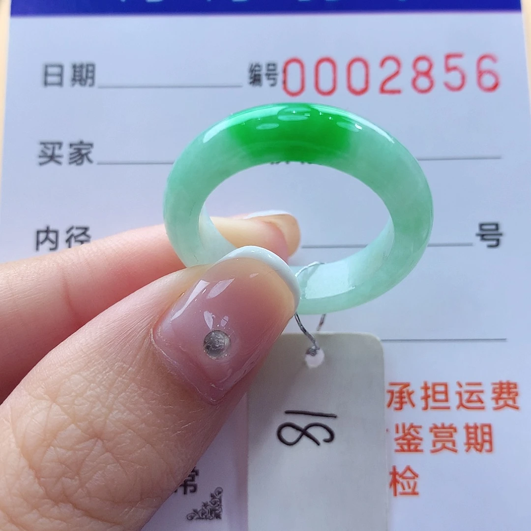 未镶嵌戒指翡翠缅甸A货