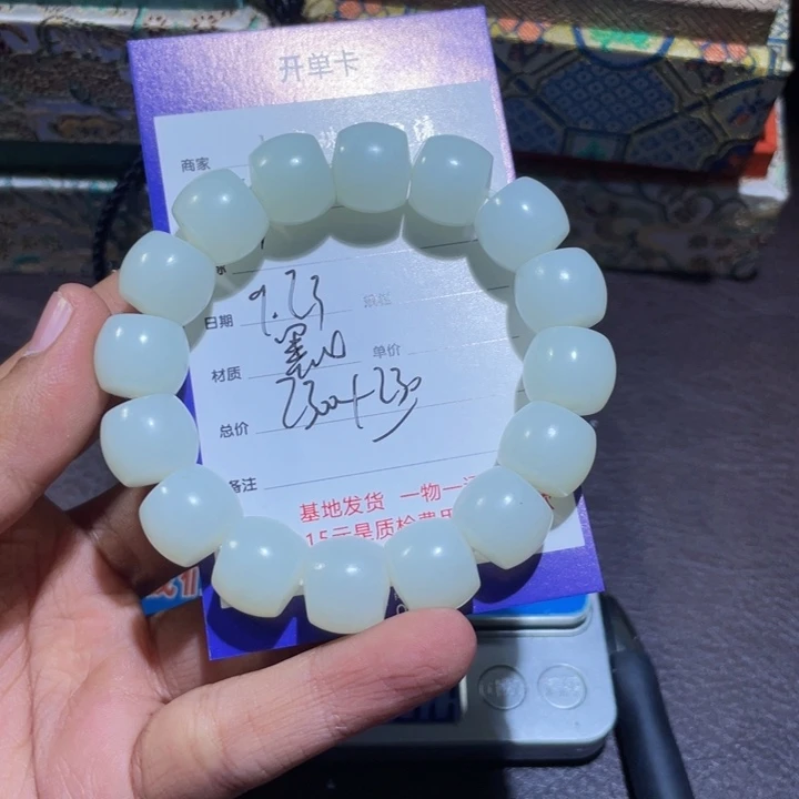 未镶嵌手链和田玉奋**底