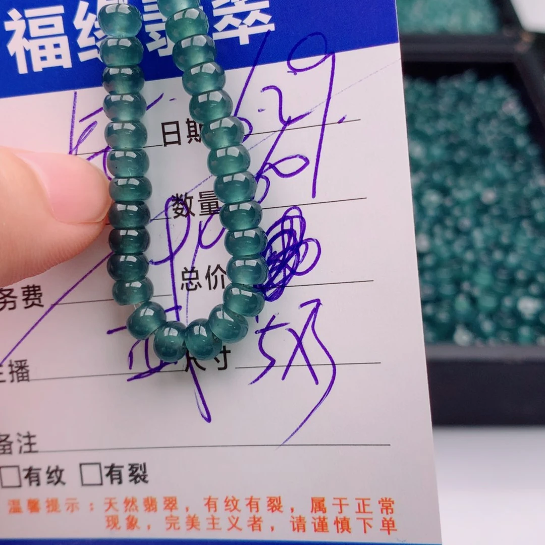 未镶嵌手链翡翠多样性60深