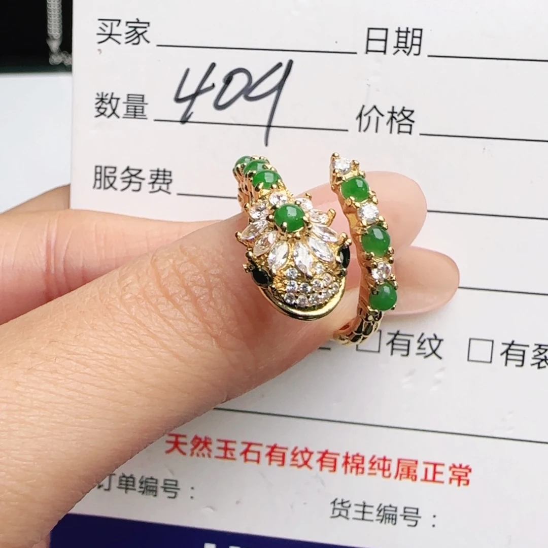 银S925镶嵌戒指翡翠