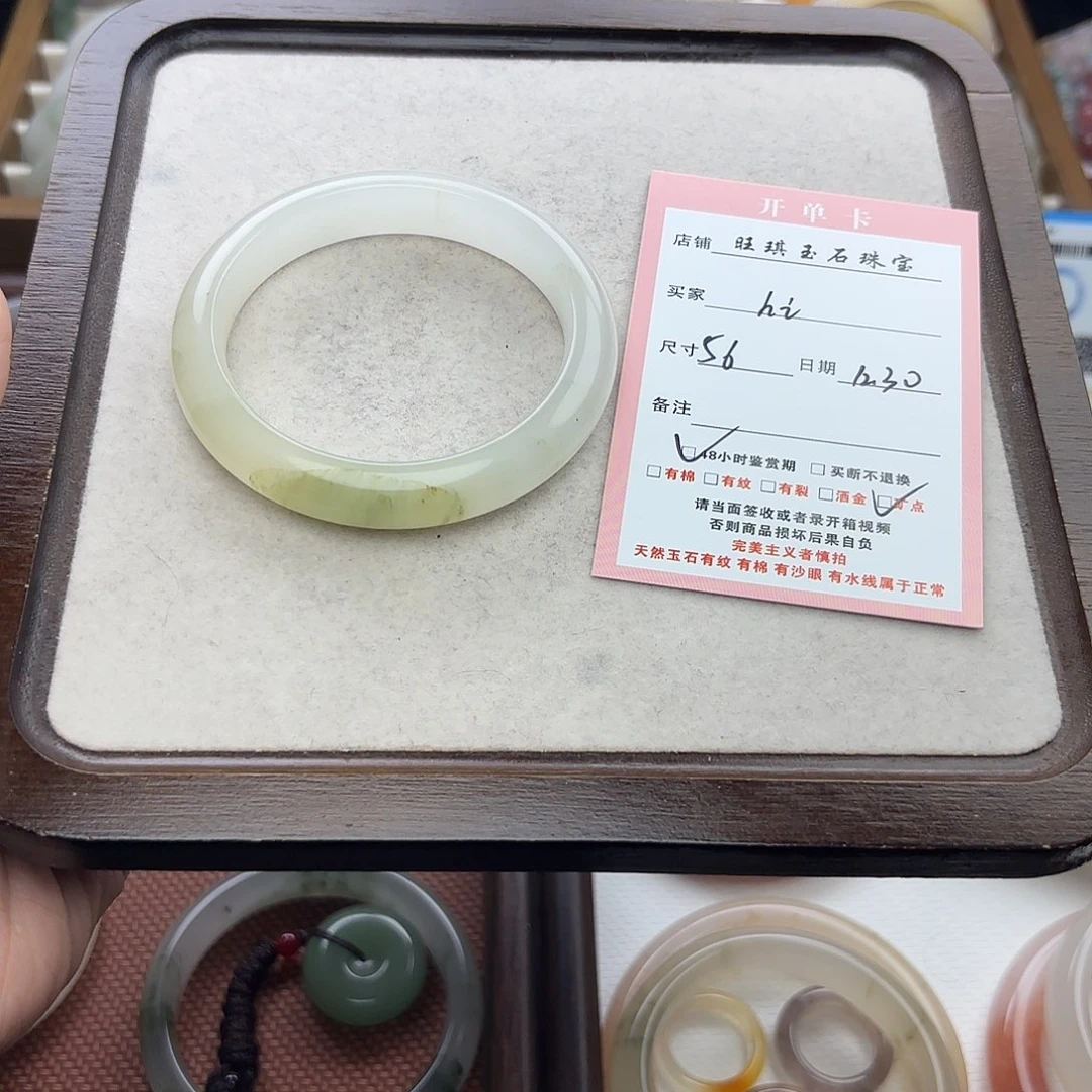 h***i石英质玉（天山翠）未镶嵌手镯56圈口