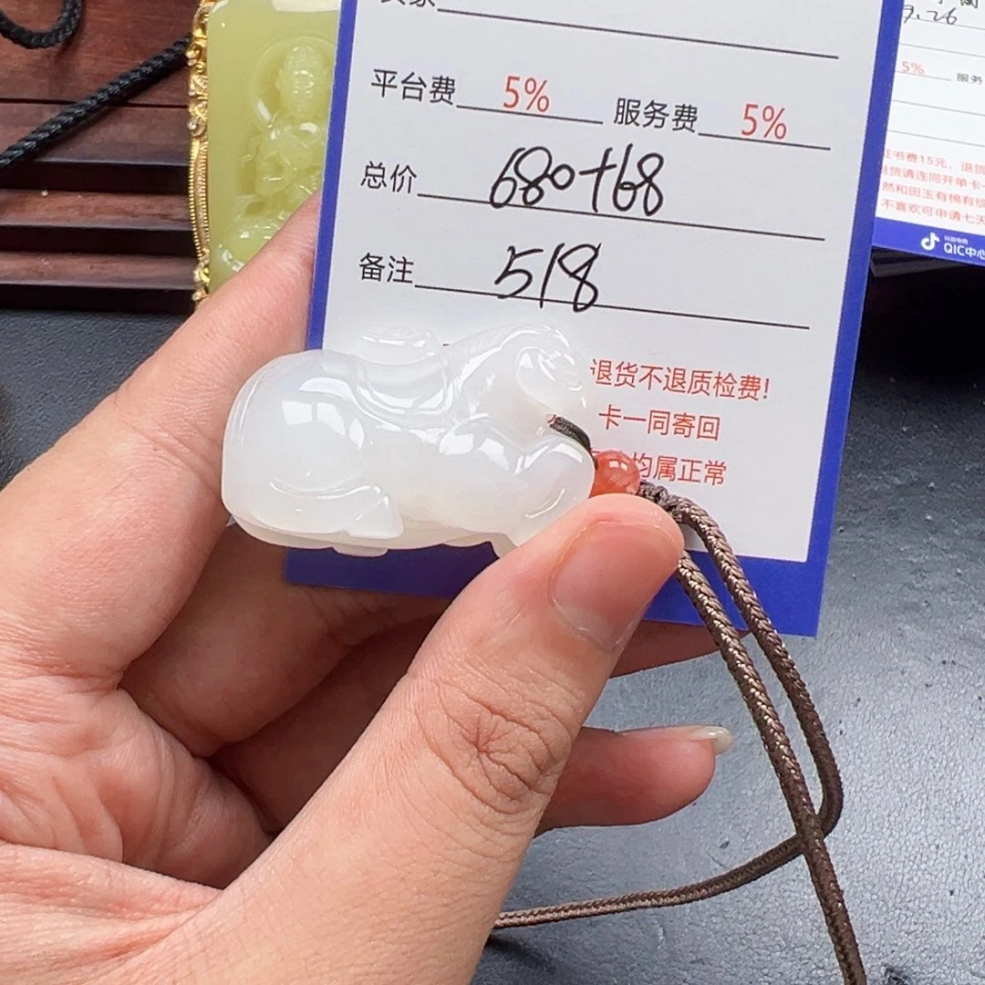 未镶嵌和田玉挂件