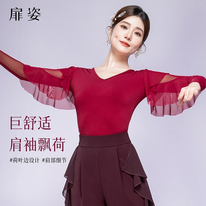 扉姿 摩登舞服女秋装新款舞蹈衣服国标舞练功服长袖跳舞上衣M1001