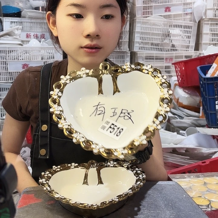 盘微瑕产品………518两个