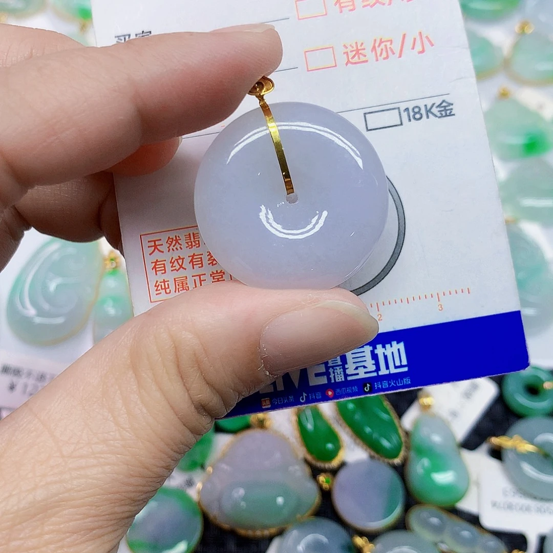 颈饰18K金镶嵌翡翠平安扣