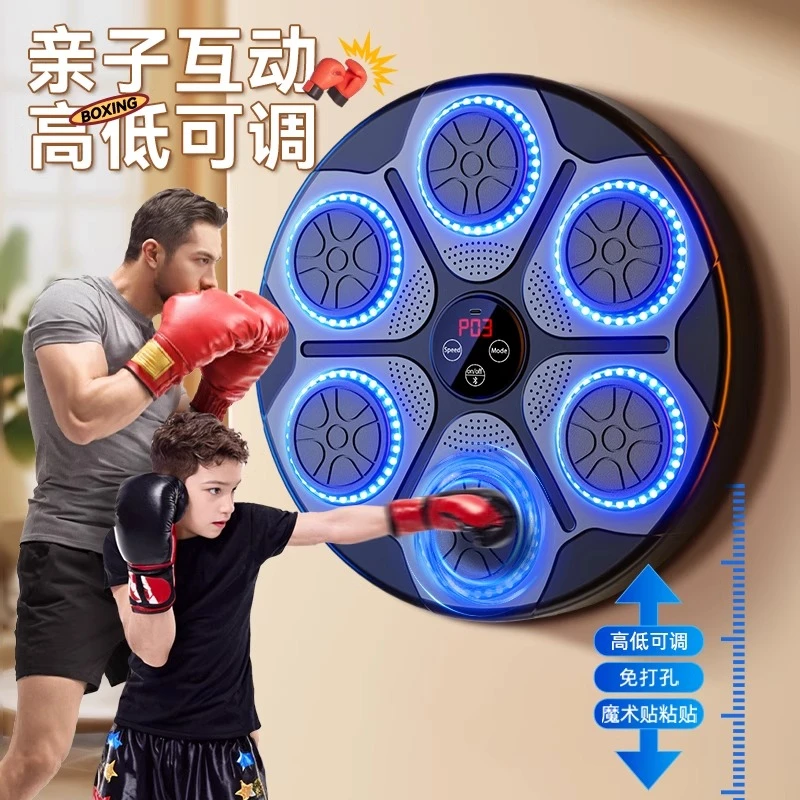 智能音乐拳击机训练器材家用儿童成人墙靶亲子室内解压拳击靶双灯